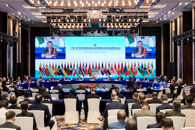 “一带一路”自然灾害防治和应急管理  国际合作机制理事会会议举行
